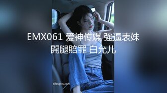 -一步裙职业装性感美女被男友约到酒店发现他朋友也在说这样好尴尬啊!半推半就一起3P轮流干