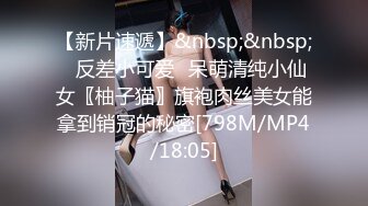 [MP4/ 371M] 骚气美少妇线下约炮粉丝开房啪啪，特写交舔屌带上套子骑乘，边操边摸大奶子