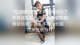 裸戏替身演员 沈樵 铁牛私房课 04 魔指仙境