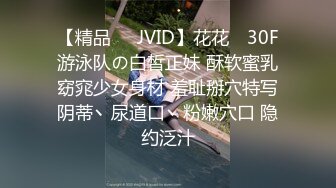 [MP4]STP27552 全裸盛宴 极品绝顶粉鲍女大学生▌VINA▌四点全开粉嫩乳粒 绝顶粉鲍极上美尻 极度诱惑邪魅视角 VIP0600