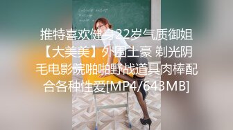 [MP4/ 949M]&nbsp;&nbsp;台湾情侣泄密公司的美女销售冠军和客户之间的秘密被曝光