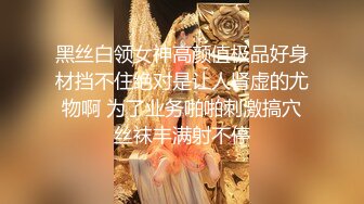 勾引小卖部直男老板,用玩具插逼起了性瘾,大鸡巴的尺寸完全不输假屌,内射在逼里后才舍得离开