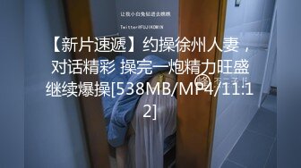 极品绿帽夫妻【吉人FQ】， 高质量换妻，群P盛宴极品身材超劲爆！高价付费福利 (8)