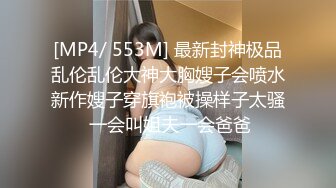 【男娘控狂喜】二次元混血美妖TS「nano」OF露脸大尺度私拍 花式道具虐阴虐菊爆浆精液地狱【第二弹】 (1)