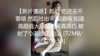 [MP4/741MB]2024.1.15，【模特写真丶探花】，大长腿御姐，带上金丝眼镜，骚货真懂男人