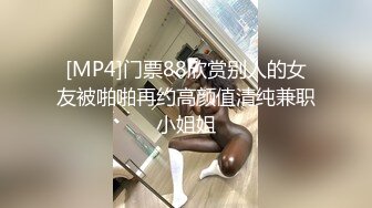 [MP4]金色短发纹身妹后入抬腿侧入大力抽插猛操