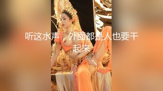 [MP4/ 793M]&nbsp;&nbsp; 妹子虽不是很好看&nbsp;&nbsp;但好胜在好玩&nbsp;&nbsp;小哥操得太猛&nbsp;&nbsp;妹子说 她的肠子都快被抖出来了 抱起来狠