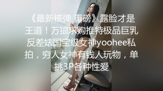 [MP4/340M]“你把我干了3次高潮了,我不行了”苗条性感的长发美女被大屌男操的腿都软了,实在操不动了苦苦哀求求饶.国语!