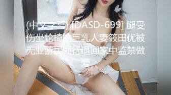 大像传媒之無套抽插巨乳黑絲輕熟女-SAMMI