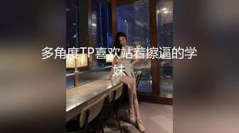 OSTP288 小美眉好卡哇伊的造型啊 舌功了得一看就是老司机 有几个男人受得了啊声音很嗲 舔完鸡巴后 观音坐莲扭得够骚