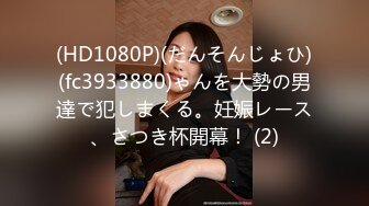 [MP4/ 464M] 美腿外围骚女连体网袜蹲着深喉,高跟鞋扛起双腿猛操打桩机