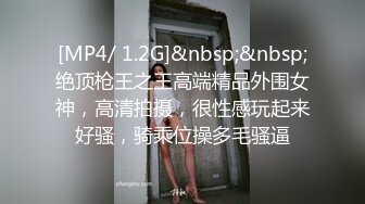 [MP4/ 1.48G] 丰乳肥臀小女仆，甜美萌妹激情操逼，第一视角抽插，大白屁股骑乘打桩，操的流出白浆