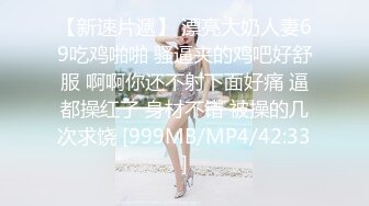 小仙女思妍劇情,尾隨搭訕酒店肉絲長腿前台