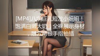 [MP4]文静妹子坐在身上揉捏奶子 舌吻跪着口交特写 骑乘抬腿侧入呻吟娇喘享受