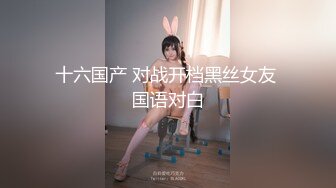 眼罩妹妹真性感深喉起来很卖力