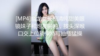 大哥霸道的打桩能力，娇妻美少妇爽得旱地拔起，紧紧搂住大哥，撕喊的呻吟声好大！