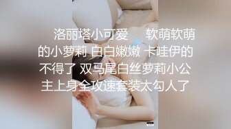 【高颜萝莉❤️重磅核弹】极品双马尾萝莉 车震无套后入 内射粉穴 美乳翘臀 高清 (2)