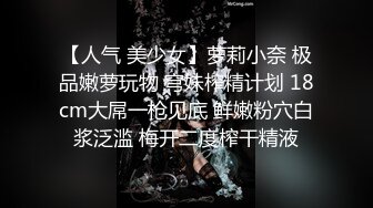 广东00后嫩妹！精瘦老哥幸福双飞！双女一起