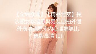 眼镜胖男探花约了个苗条妹子骑乘后入抽插搞一半 女的不给操了