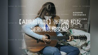 【透明度不全……】28岁的老婆，瘦瘦整齐。 戴绿帽子欲望爆发，人生第一次出轨！ ！ 其他人的痛苦高潮播种棒棒！ ！ 变成了无法满足老公的肉体…连续射精液