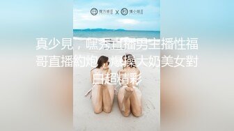 物业管理保安上门收管理费强干正在直播的制服女主播