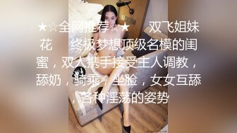 极品美乳人妻『kyara_sss』✿奶子又大胸型又好看，还特么巨骚，被操的时候喜欢说淫语，巨顶！美乳丰臀超反差