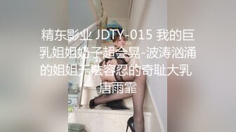 妩媚小模吃屌口爆，大方露脸出镜