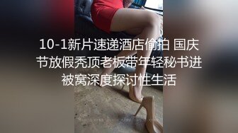 国产AV 精东影业 JDSY018 爆操住家小保姆 艾咪