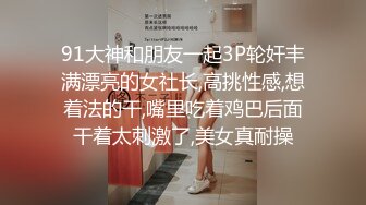 【情侣泄密大礼包】多位反_差女友的真实面目被曝光❤️ (4)