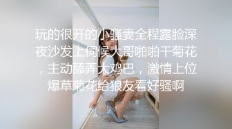 STP15376 长相甜美萌妹约了个炮友过来啪啪，脱光光蹲着口交互摸上位骑乘侧入，多种姿势搞完再跳蛋自慰