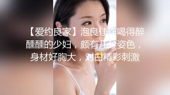 【新片速遞】 巨乳白丝美眉 啊痒 停有点痛痛 很爽不痛了 不要太用力喷死了 身材丰满被小哥操的小穴漏了 淫水喷不停 弄了小哥满脸满身[624MB/MP4/29:05]