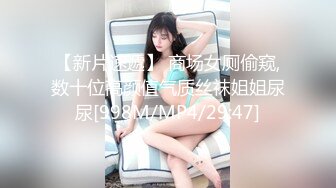 镜子前E奶高潮抽搐的白色系蕾丝女神，大拇指支持陆续更新