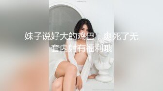 [MP4/ 938M]&nbsp;&nbsp;胸前玫瑰花纹身02年网红级萝莉，甜美带着眼镜， 极品蜜桃臀骑乘抽插，从下往上视角进进出出