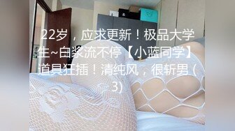 最美推特靓乳女神『晴儿』约啪性爱私拍流出 约战粉丝 美乳跪舔大屌 蒙眼爆操美乳女神 高清私拍207P 高清20P原版