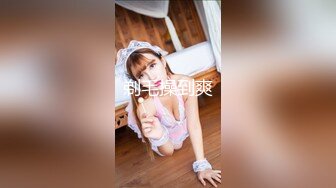 【在线】无毛女和炮友干完 .可乐罐、啤酒瓶这么粗的也能往逼里塞