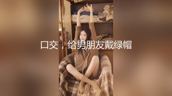 【新片速遞】 猥琐房东洞中偷窥两位年轻的美女租客洗澡[393M/MP4/05:14]