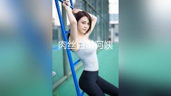 女神是别人床上的性奴 母狗 娜美 极品身材 看着就是特别诱人[97P/861M]