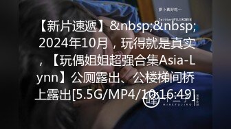 [MP4/ 1.43G]&nbsp;&nbsp;GGEN-006 認真女上司與巨根男部下互換身體，身體同步率相當才能換回來…[中文字幕]