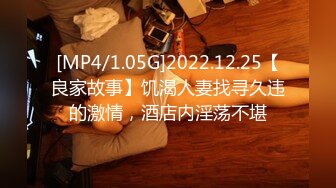 [MP4/ 837M] 在兄弟面前玩弄他的骚老婆，捆绑调教淫声荡语，圣水呲脸上，都给骚逼干哭了不让玩了