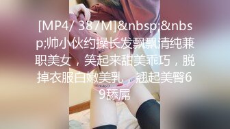 《贵在真实反差淫妻》顶级绿帽刷锅狠人S身材极品女神眼镜教师人妻【ZM宝儿】私拍完结，调教成母狗3P紫薇蜜穴粉嫩 (1)