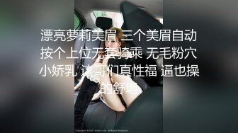 起点传媒 性视界传媒 XSJKY027 趁大哥外出先和嫂子骚逼拜年 孟若羽