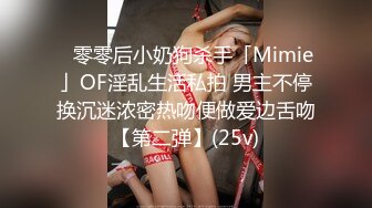 【极品高端泄密】极品满分女神『樱桃』超大尺度粉丝性爱私拍震撼流出 各种玩法操白嫩美乳 完美露脸 高清720P版