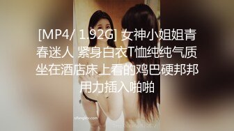 [MP4/ 507M] 劲爆某中学老师兼职老鸨女学生缺钱带出来野战破处，少女的初次被打桩机般狠狠撞击请细品