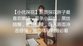 星空传媒 XK-8153《元宵奸淫会》轮奸我刚成年的妹妹