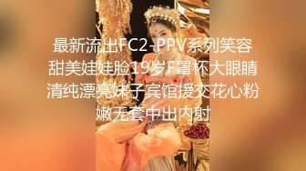 绿帽老公带着漂亮老婆参加淫乱的3P派对完美露脸续集