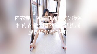 内衣专门店偷拍两位美女换各种内衣 遇到喜欢的还扭扭屁股[MP4/219MB]