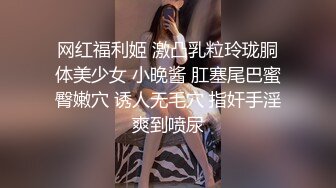 -漂亮黑丝淫妻 第一次约两个单男伺候 嘴里一根 逼里一根 伺候的舒舒服服