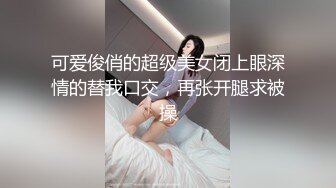 重磅无套内射高颜值巨乳双马尾学生妹清纯可爱，8K录制