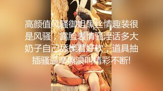 《百度云泄密》可爱俏皮的美女高中生和男友酒店开房啪啪❤️小嫩B被干流血了[MP4/1890MB]