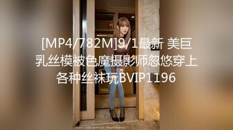 [MP4]00后小萝莉，兼职学生妹清纯乖巧，丝袜撕开抠穴，残暴输出妹子表情好痛苦